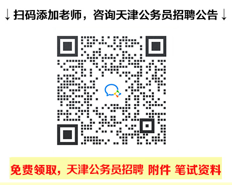 腾博手机版登录2024年天津市公务员笔试：数量关系之经济利润